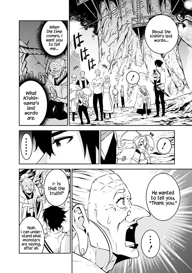 The Strongest Magical Swordsman Ever Reborn as an F-Rank Adventurer Chapter 55 page 6