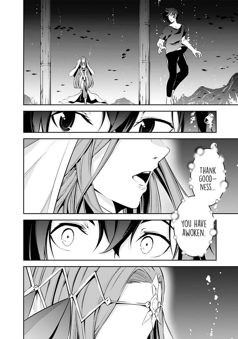 The Strongest Magical Swordsman Ever Reborn as an F-Rank Adventurer Chapter 56 page 3