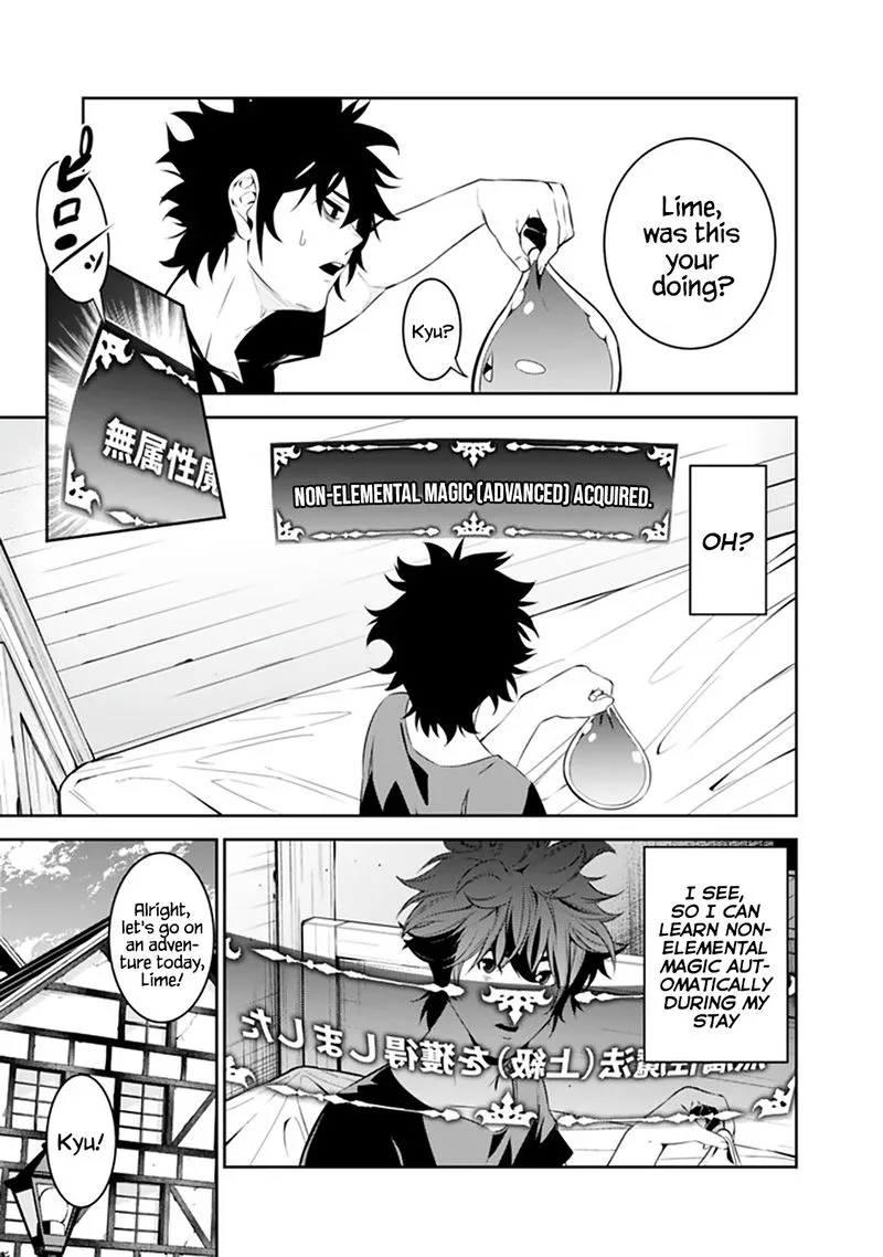 The Strongest Magical Swordsman Ever Reborn as an F-Rank Adventurer Chapter 56 page 10