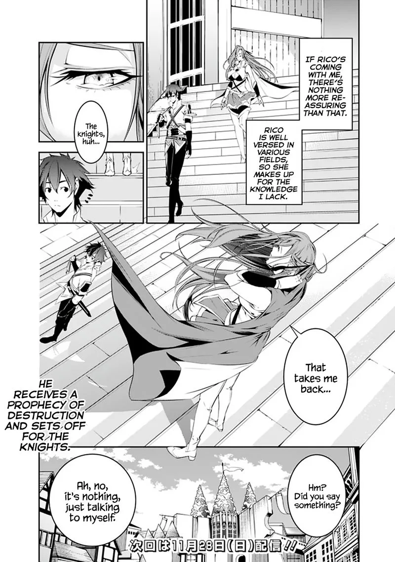 The Strongest Magical Swordsman Ever Reborn as an F-Rank Adventurer Chapter 56 page 15