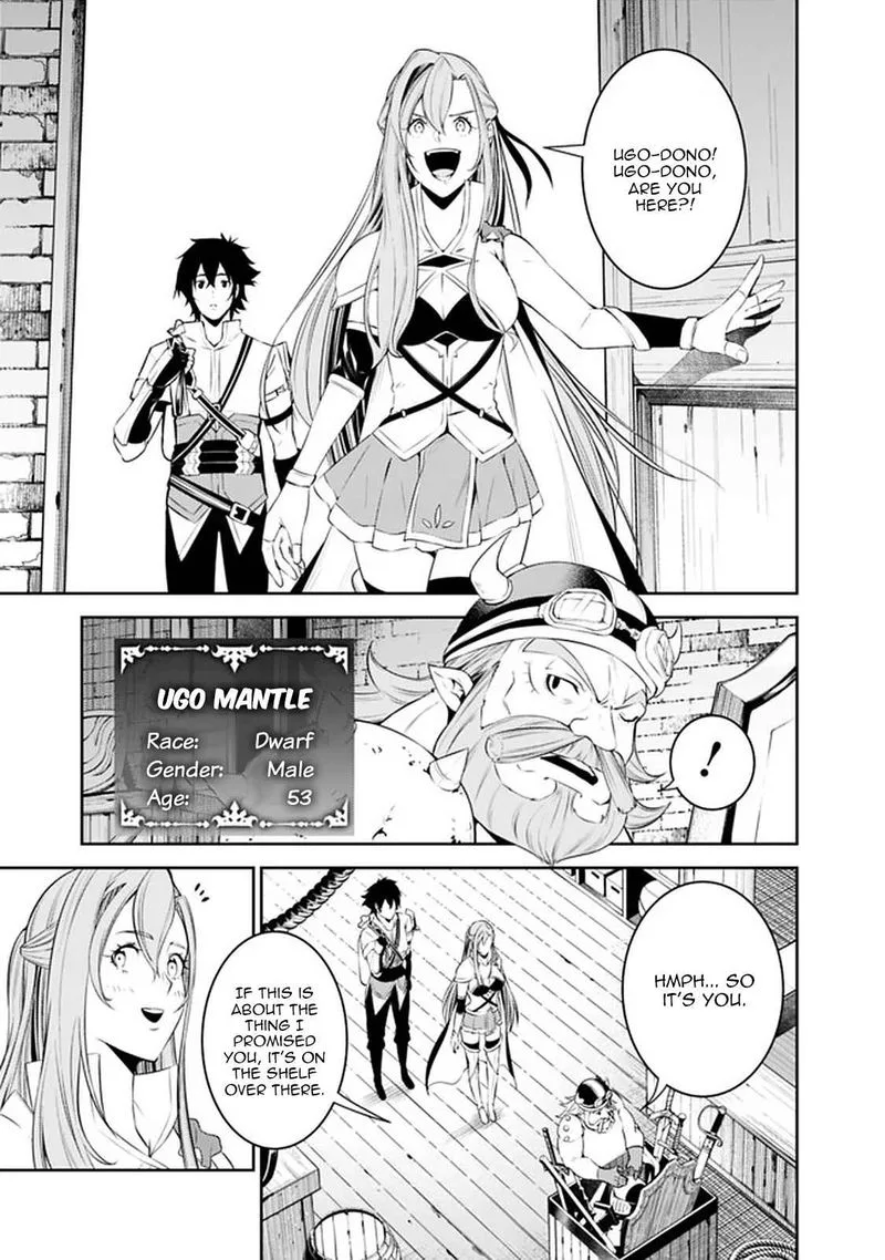 The Strongest Magical Swordsman Ever Reborn as an F-Rank Adventurer Chapter 57 page 3