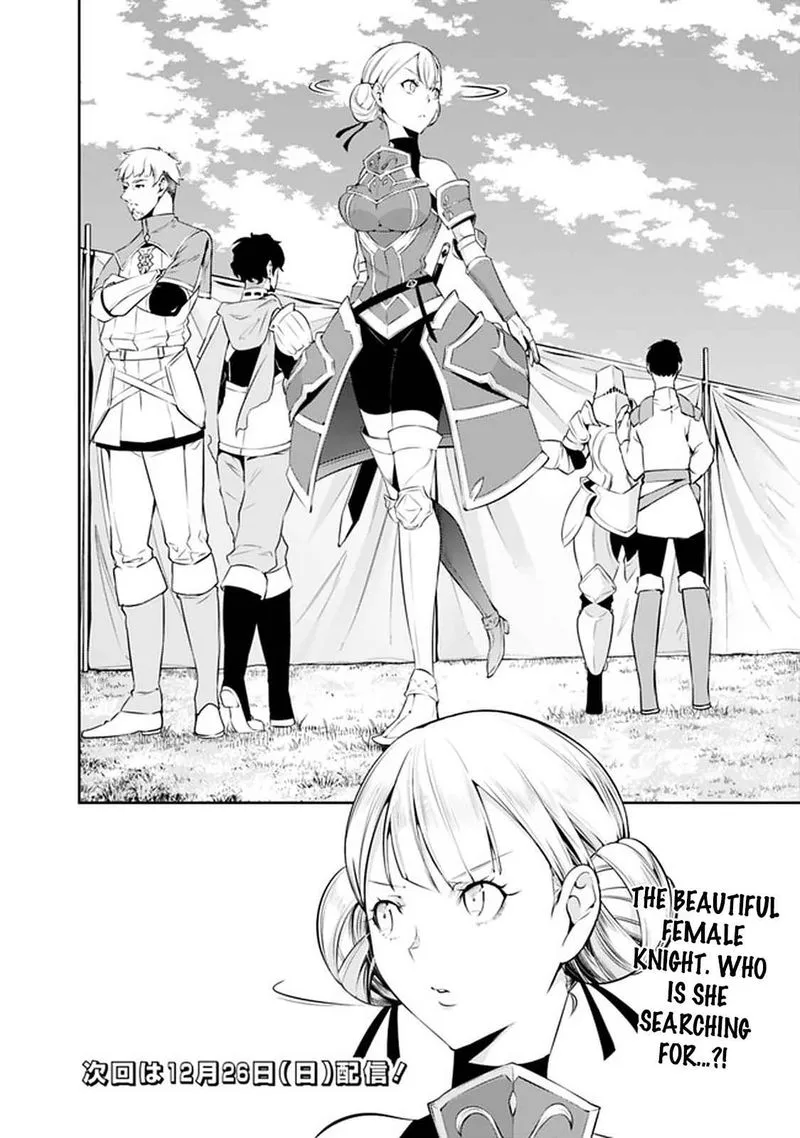 The Strongest Magical Swordsman Ever Reborn as an F-Rank Adventurer Chapter 57 page 12
