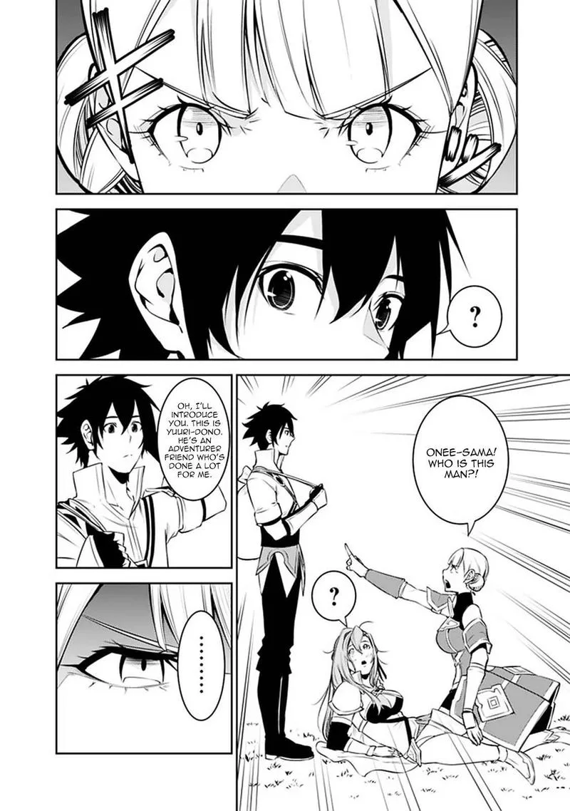 The Strongest Magical Swordsman Ever Reborn as an F-Rank Adventurer Chapter 58 page 6