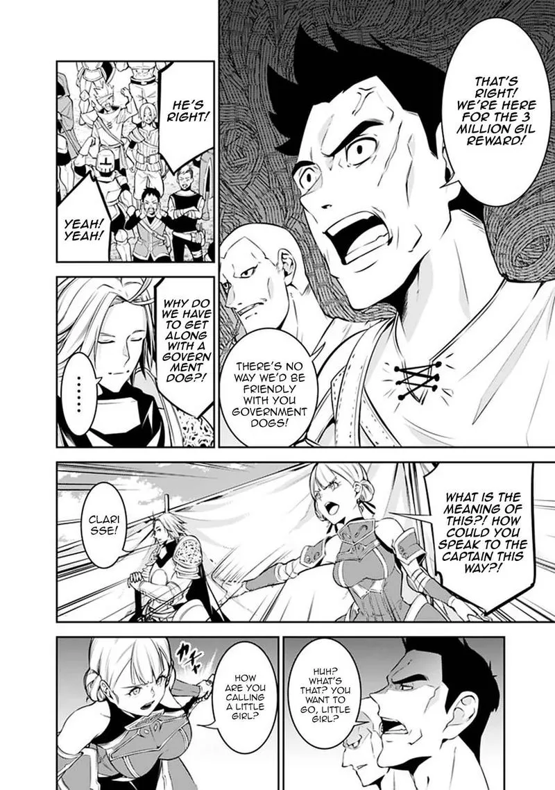 The Strongest Magical Swordsman Ever Reborn as an F-Rank Adventurer Chapter 58 page 12