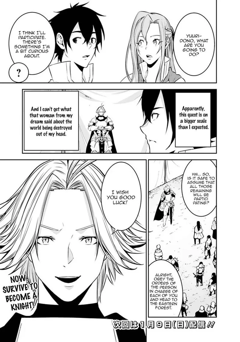 The Strongest Magical Swordsman Ever Reborn as an F-Rank Adventurer Chapter 58 page 17