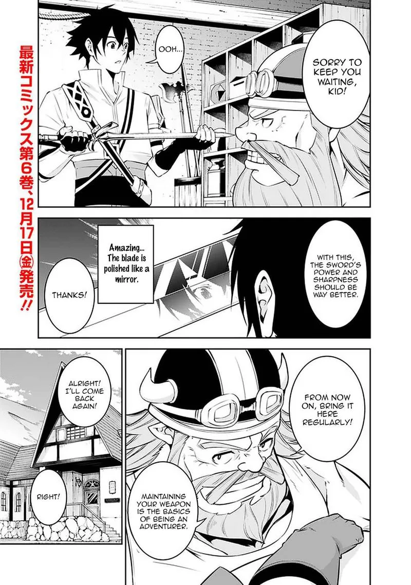 The Strongest Magical Swordsman Ever Reborn as an F-Rank Adventurer Chapter 58 page 1