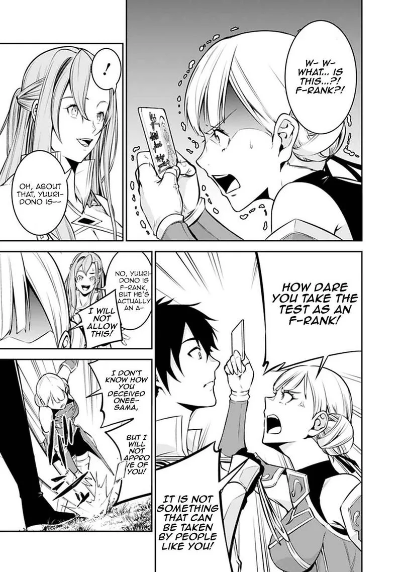 The Strongest Magical Swordsman Ever Reborn as an F-Rank Adventurer Chapter 58 page 9
