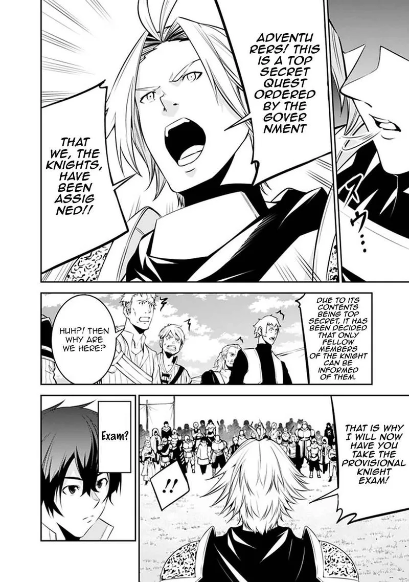 The Strongest Magical Swordsman Ever Reborn as an F-Rank Adventurer Chapter 58 page 14