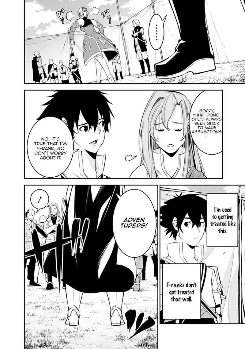 The Strongest Magical Swordsman Ever Reborn as an F-Rank Adventurer Chapter 58 page 10