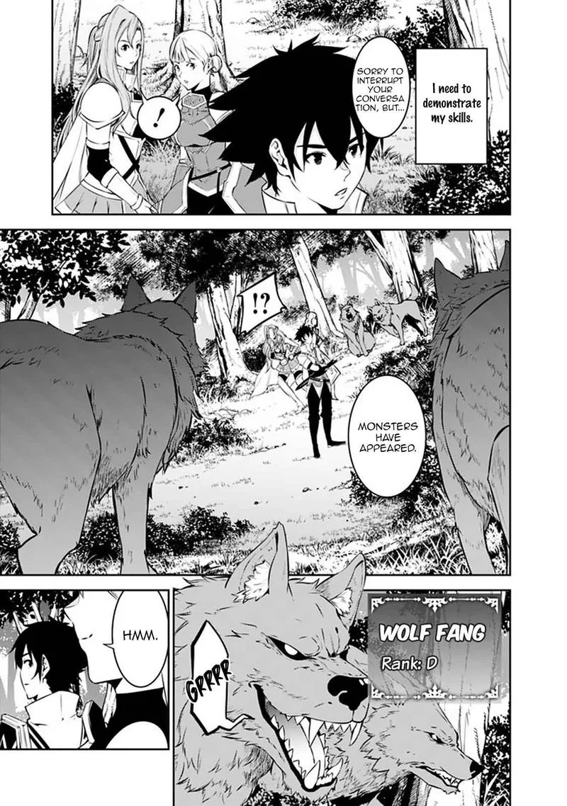 The Strongest Magical Swordsman Ever Reborn as an F-Rank Adventurer Chapter 59 page 5