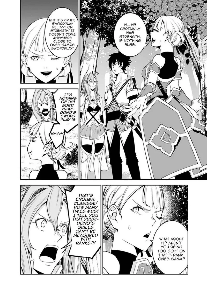 The Strongest Magical Swordsman Ever Reborn as an F-Rank Adventurer Chapter 59 page 10