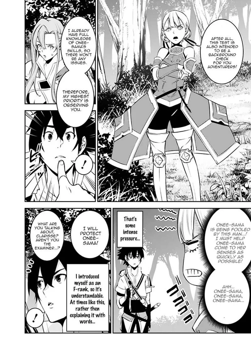 The Strongest Magical Swordsman Ever Reborn as an F-Rank Adventurer Chapter 59 page 4