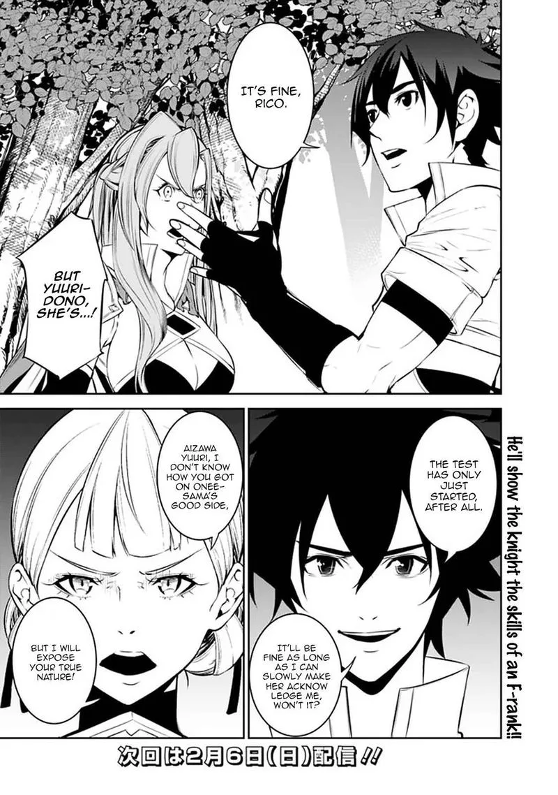 The Strongest Magical Swordsman Ever Reborn as an F-Rank Adventurer Chapter 59 page 11