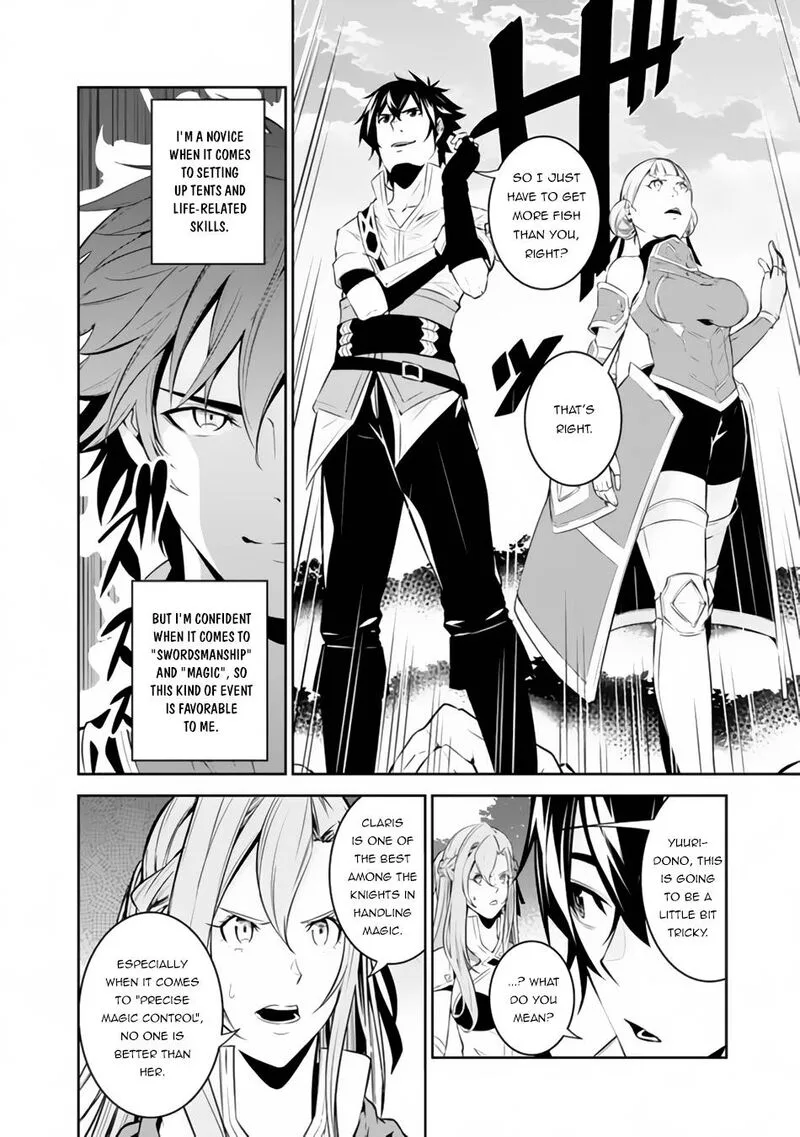 The Strongest Magical Swordsman Ever Reborn as an F-Rank Adventurer Chapter 60 page 8