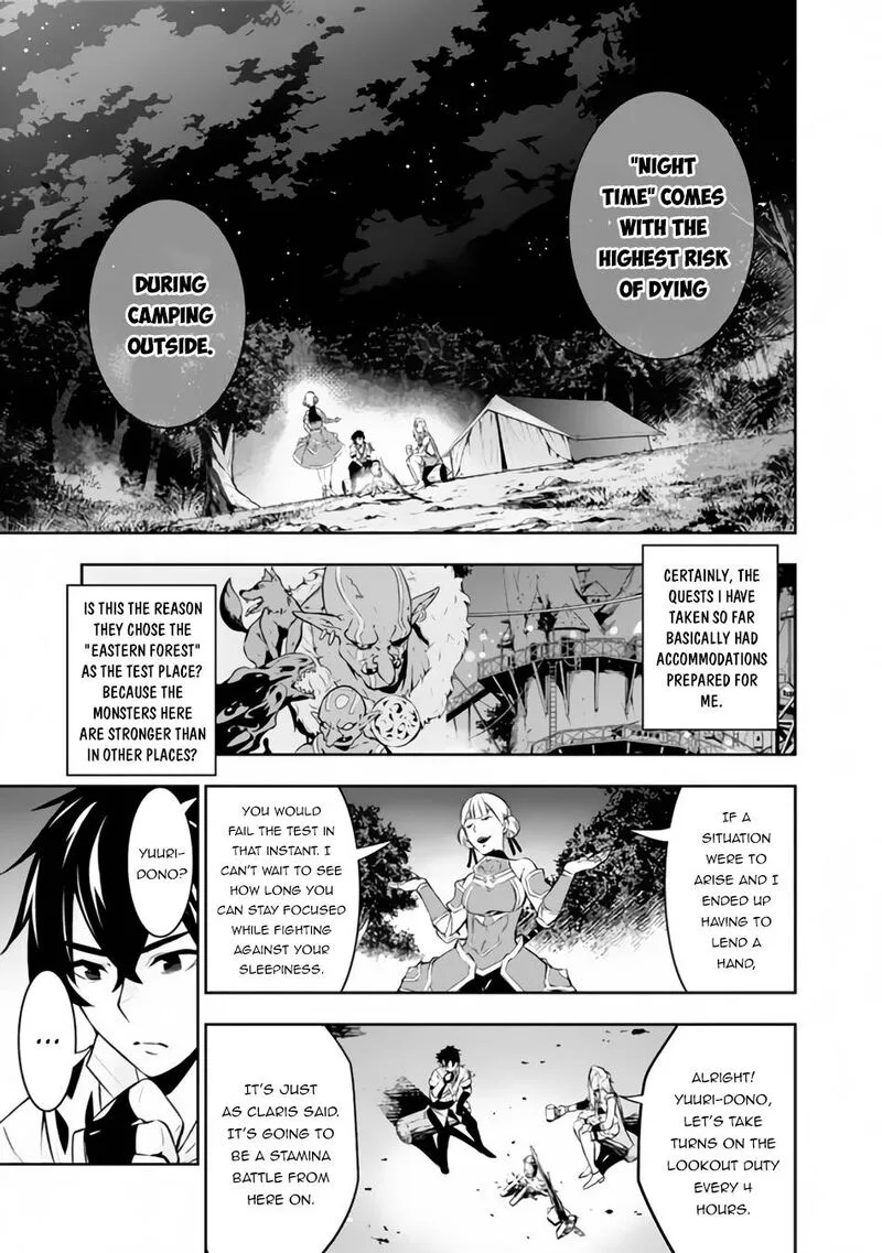 The Strongest Magical Swordsman Ever Reborn as an F-Rank Adventurer Chapter 61 page 5