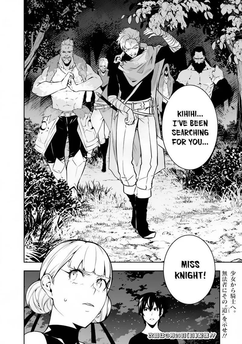The Strongest Magical Swordsman Ever Reborn as an F-Rank Adventurer Chapter 62 page 14