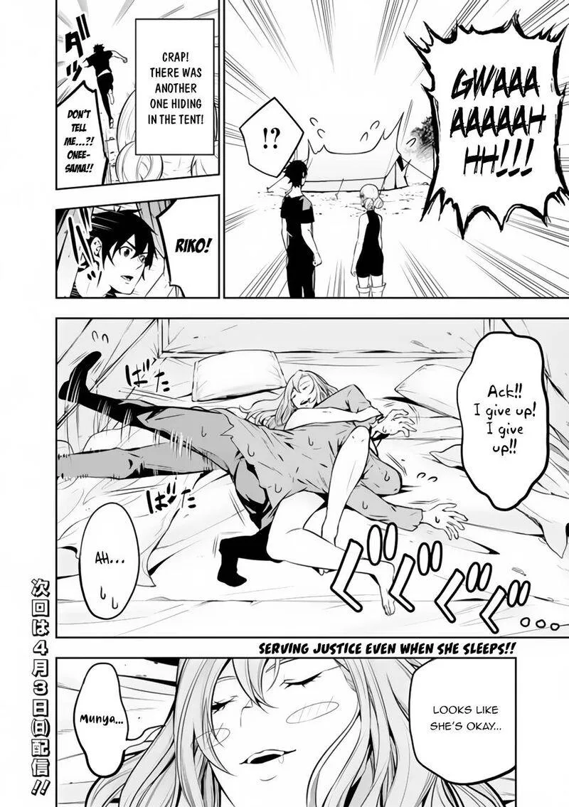 The Strongest Magical Swordsman Ever Reborn as an F-Rank Adventurer Chapter 63 page 18