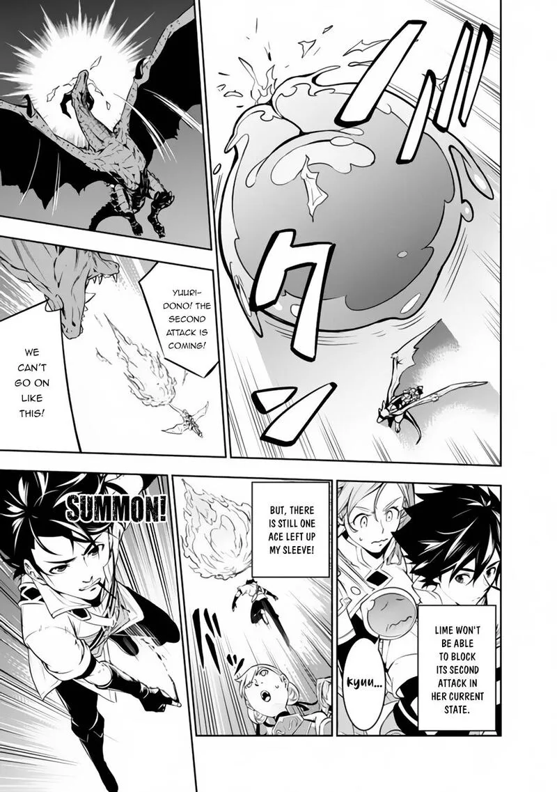 The Strongest Magical Swordsman Ever Reborn as an F-Rank Adventurer Chapter 64 page 15