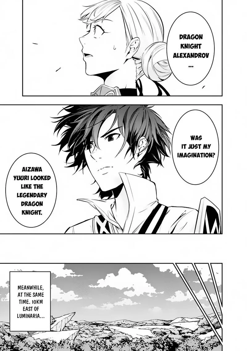 The Strongest Magical Swordsman Ever Reborn as an F-Rank Adventurer Chapter 65 page 8