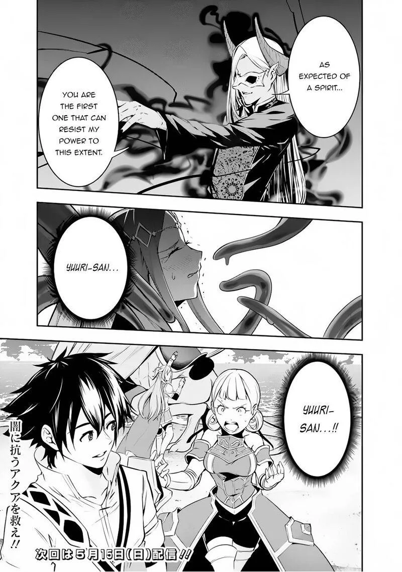 The Strongest Magical Swordsman Ever Reborn as an F-Rank Adventurer Chapter 65 page 16