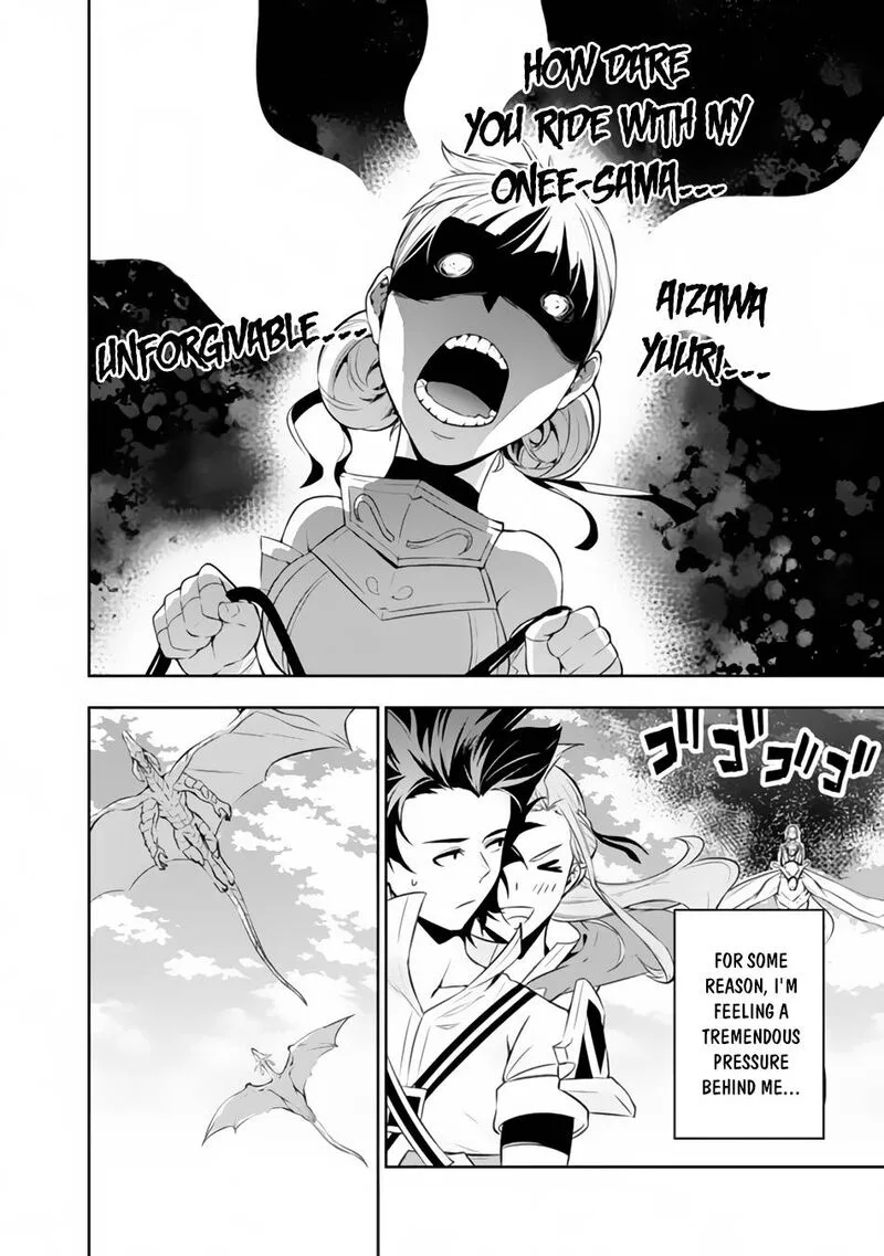 The Strongest Magical Swordsman Ever Reborn as an F-Rank Adventurer Chapter 66 page 2