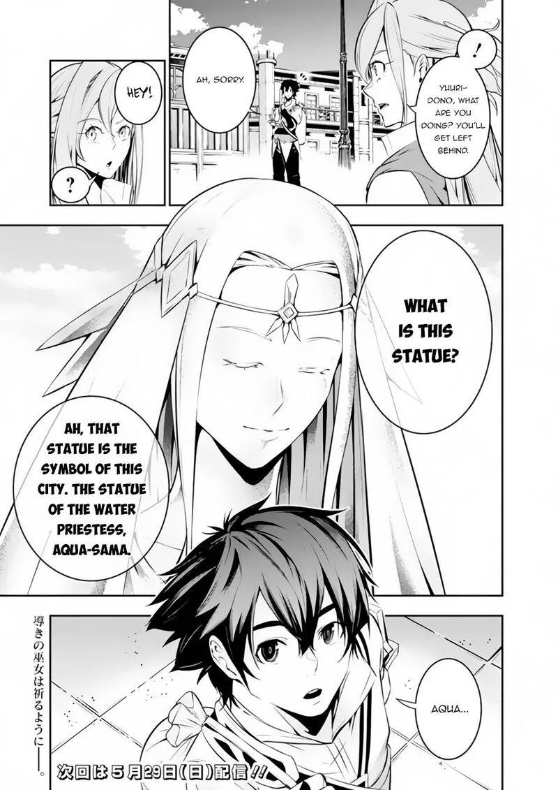 The Strongest Magical Swordsman Ever Reborn as an F-Rank Adventurer Chapter 66 page 13