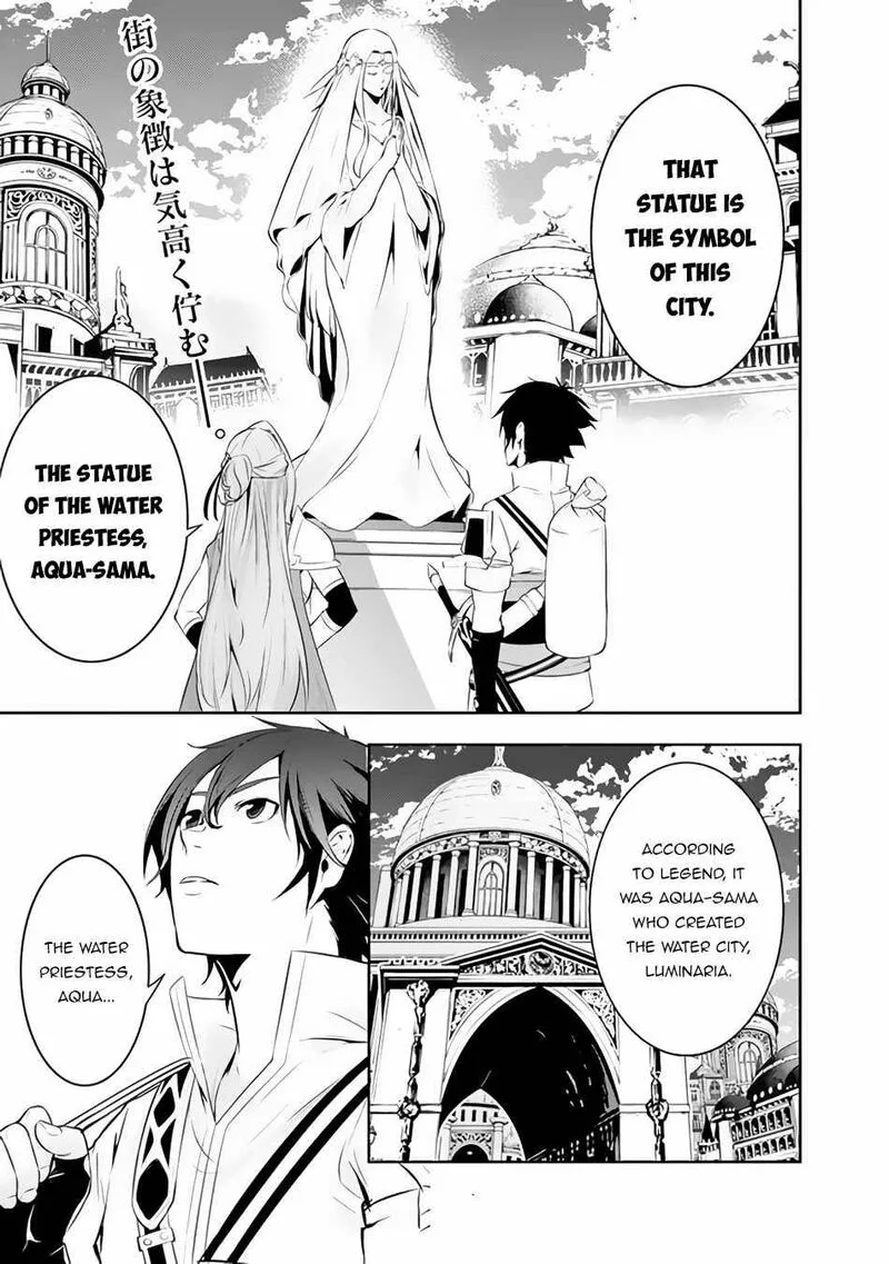 The Strongest Magical Swordsman Ever Reborn as an F-Rank Adventurer Chapter 67 page 1