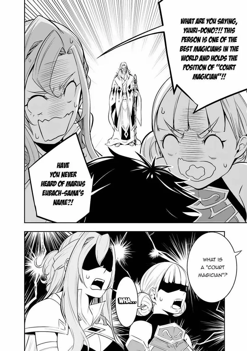 The Strongest Magical Swordsman Ever Reborn as an F-Rank Adventurer Chapter 67 page 14