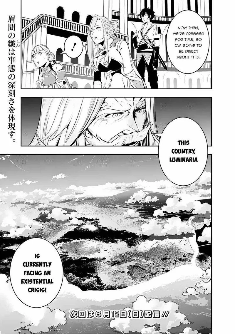 The Strongest Magical Swordsman Ever Reborn as an F-Rank Adventurer Chapter 67 page 17