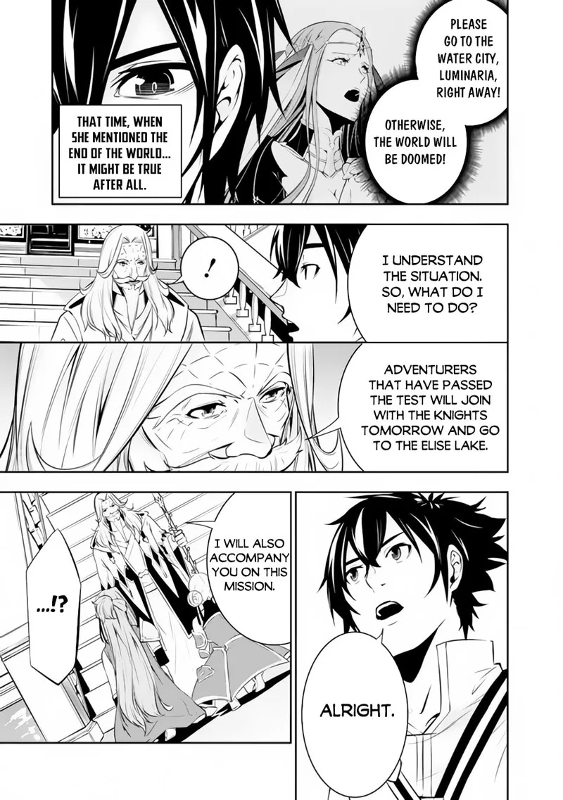 The Strongest Magical Swordsman Ever Reborn as an F-Rank Adventurer Chapter 68 page 7