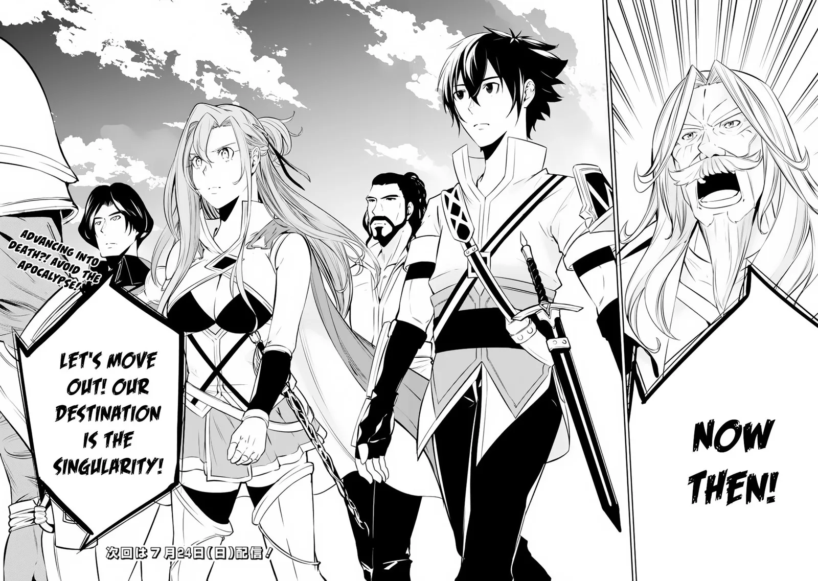 The Strongest Magical Swordsman Ever Reborn as an F-Rank Adventurer Chapter 69 page 14
