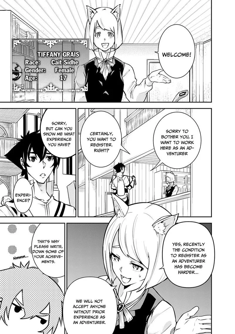 The Strongest Magical Swordsman Ever Reborn as an F-Rank Adventurer Chapter 7 page 6