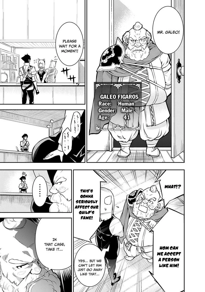 The Strongest Magical Swordsman Ever Reborn as an F-Rank Adventurer Chapter 7 page 8