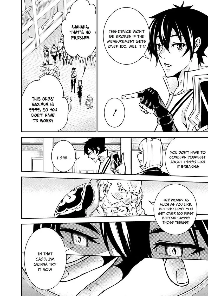 The Strongest Magical Swordsman Ever Reborn as an F-Rank Adventurer Chapter 7 page 11