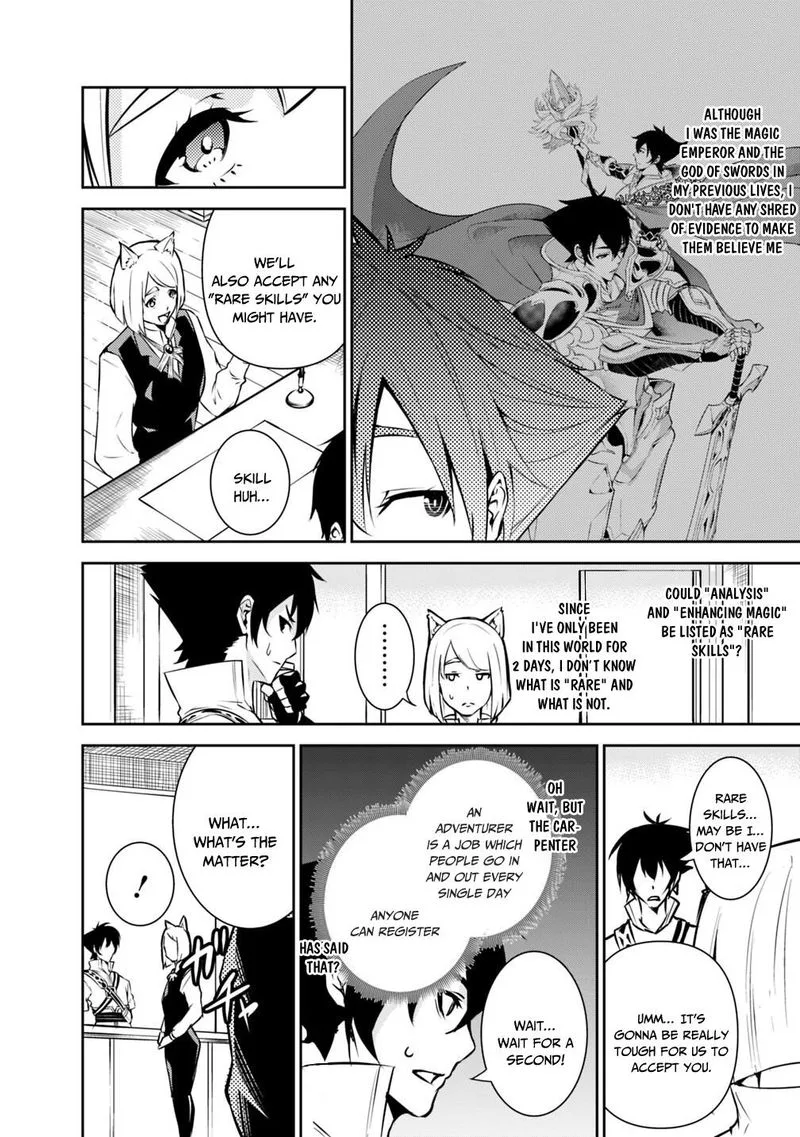 The Strongest Magical Swordsman Ever Reborn as an F-Rank Adventurer Chapter 7 page 7