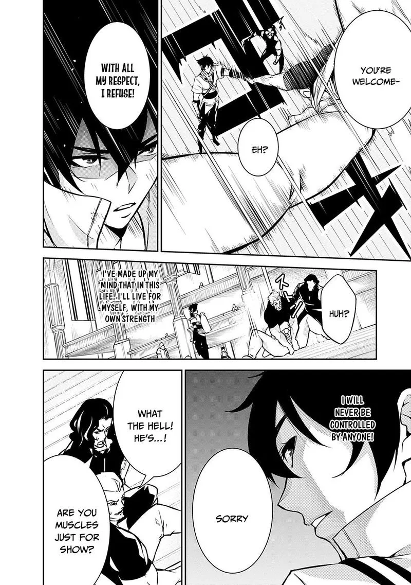 The Strongest Magical Swordsman Ever Reborn as an F-Rank Adventurer Chapter 7 page 5