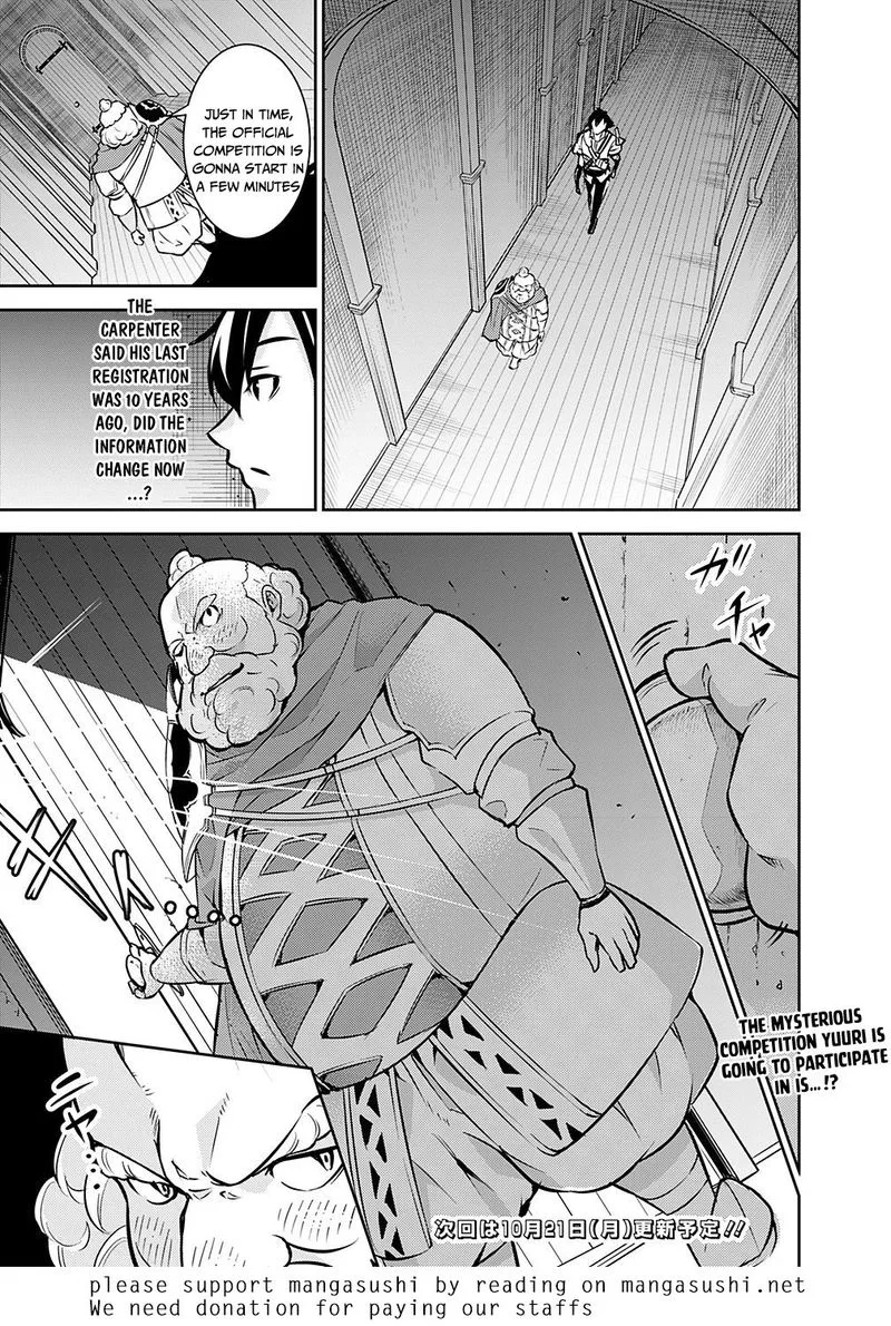 The Strongest Magical Swordsman Ever Reborn as an F-Rank Adventurer Chapter 7 page 16