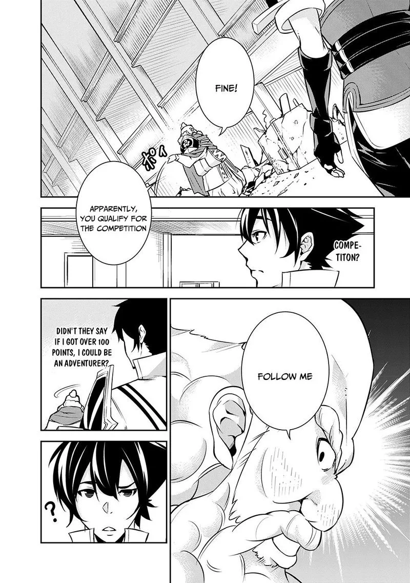 The Strongest Magical Swordsman Ever Reborn as an F-Rank Adventurer Chapter 7 page 15