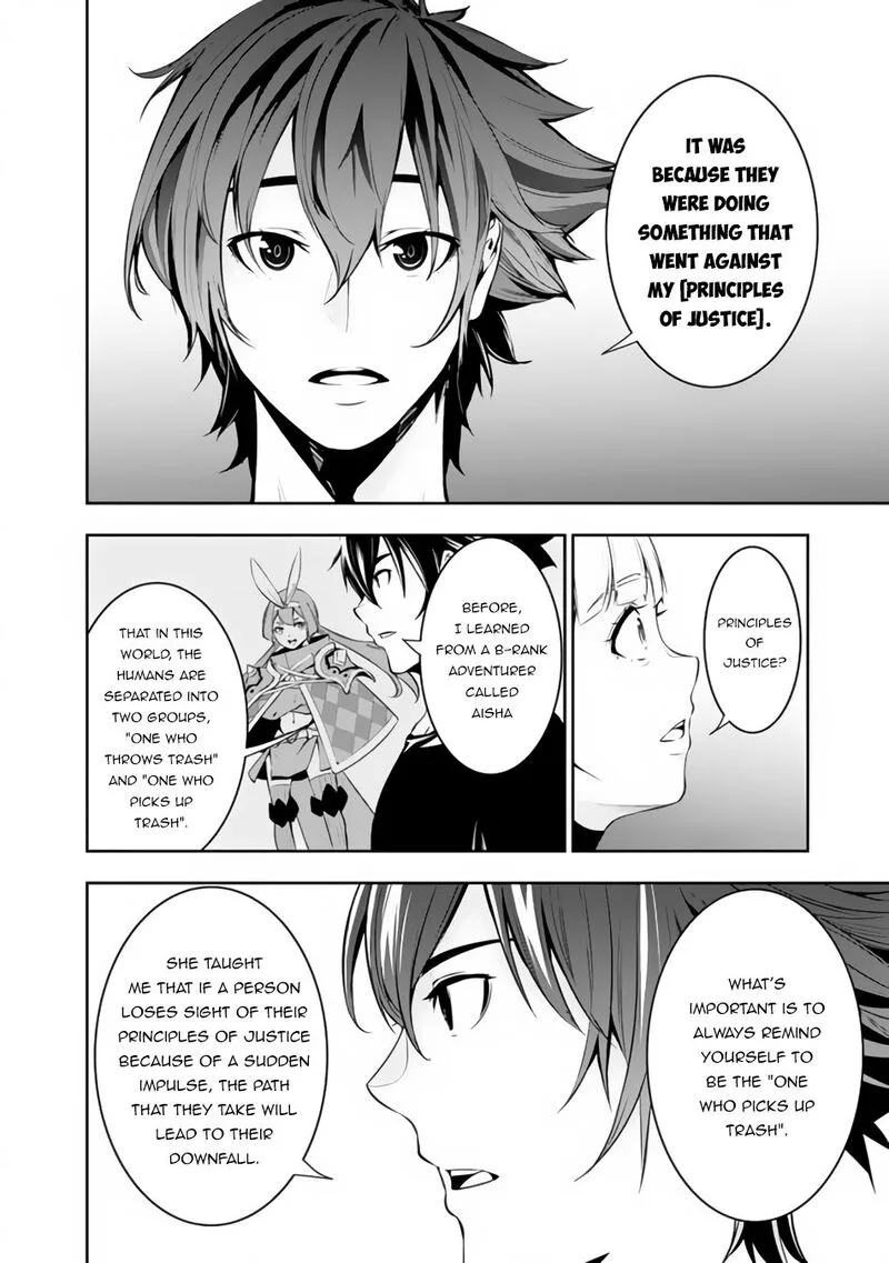 The Strongest Magical Swordsman Ever Reborn as an F-Rank Adventurer Chapter 71 page 4