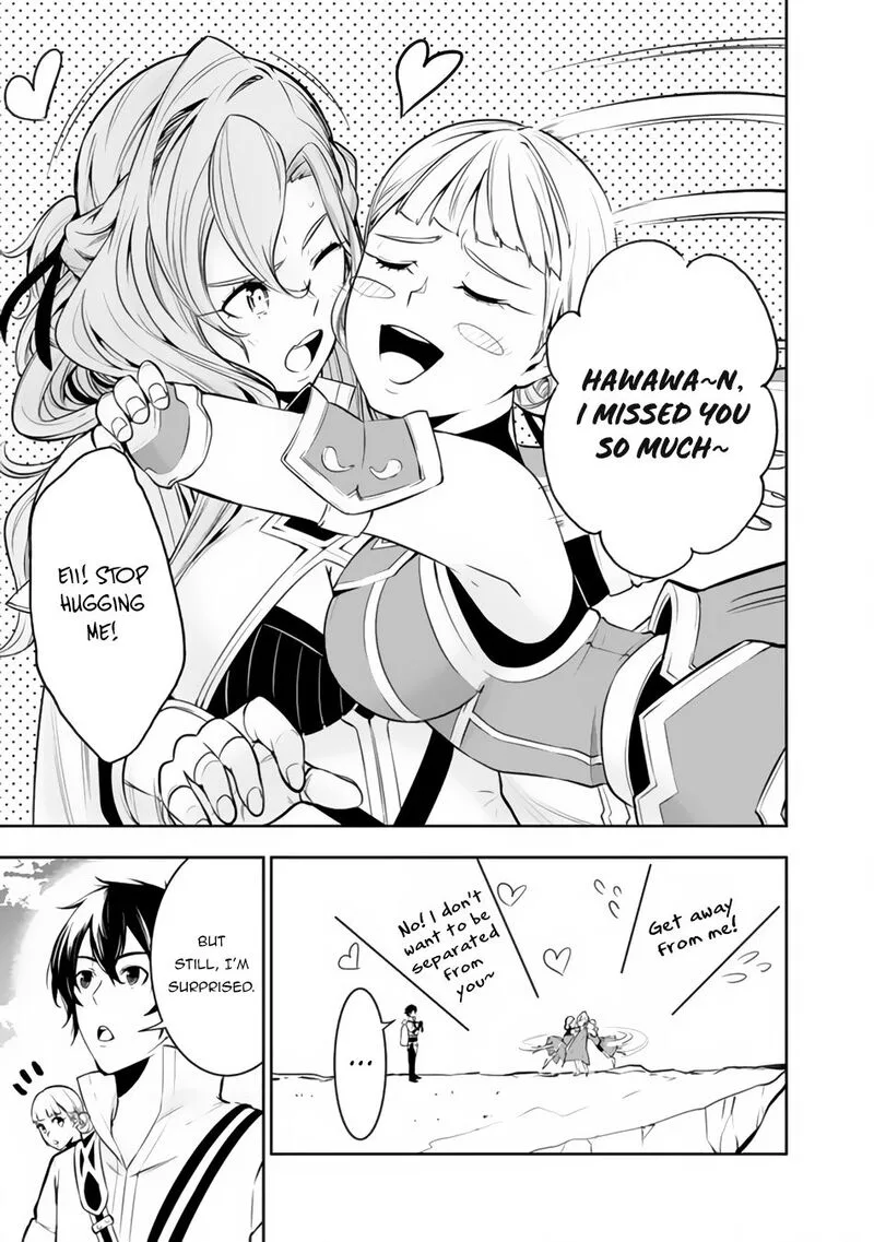 The Strongest Magical Swordsman Ever Reborn as an F-Rank Adventurer Chapter 71 page 9