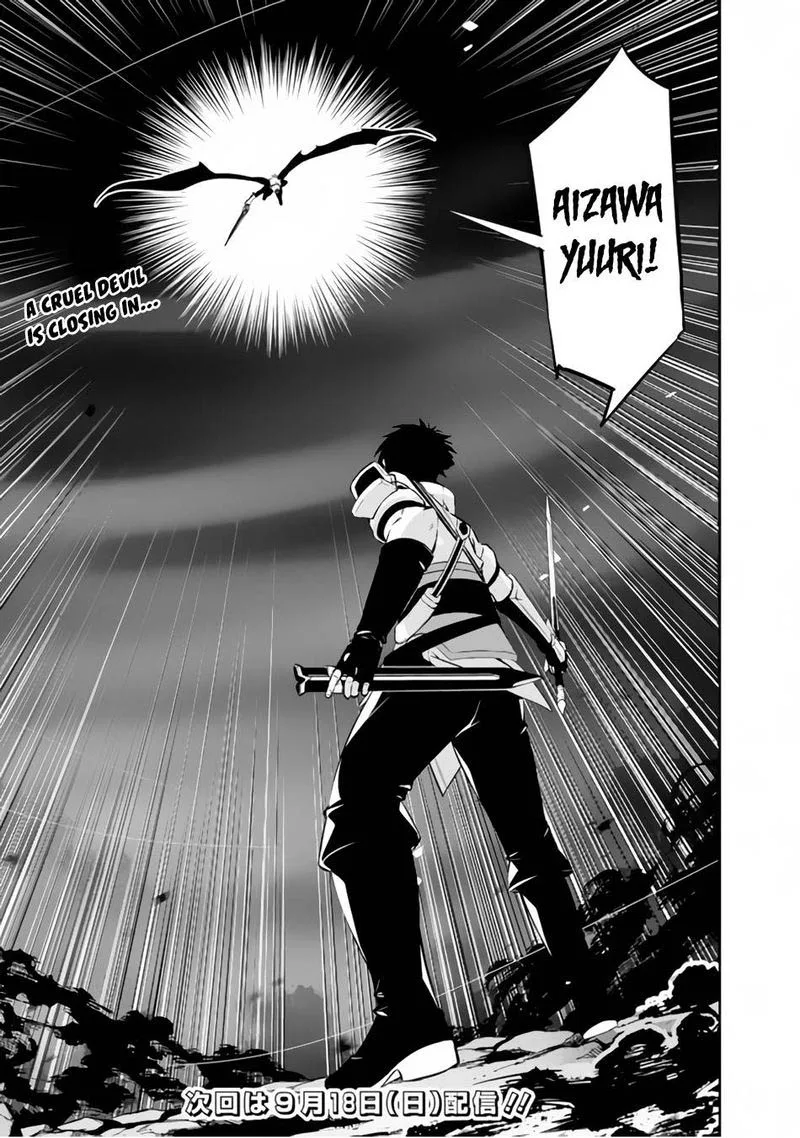 The Strongest Magical Swordsman Ever Reborn as an F-Rank Adventurer Chapter 72 page 15