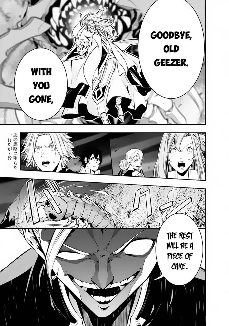 The Strongest Magical Swordsman Ever Reborn as an F-Rank Adventurer Chapter 72 page 1