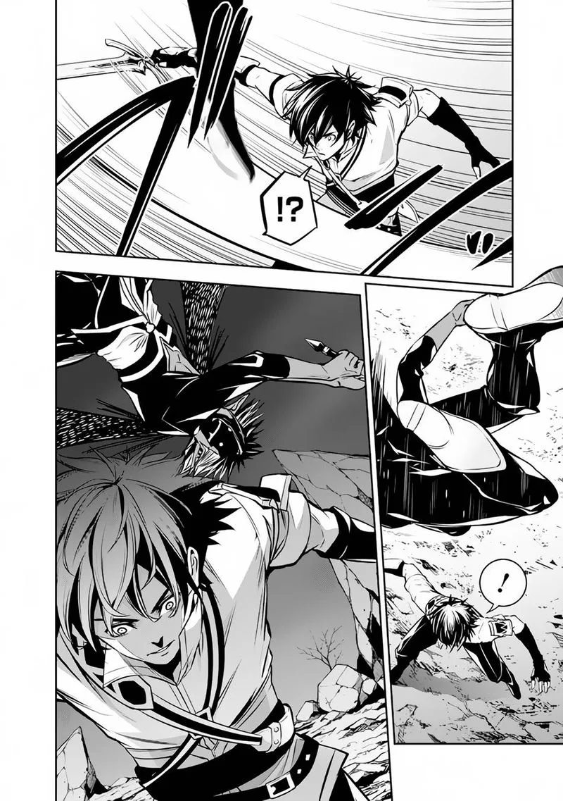 The Strongest Magical Swordsman Ever Reborn as an F-Rank Adventurer Chapter 73 page 4