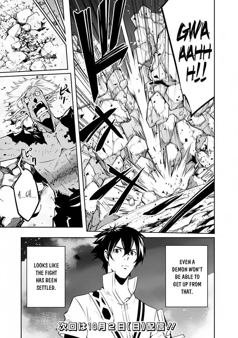 The Strongest Magical Swordsman Ever Reborn as an F-Rank Adventurer Chapter 73 page 19