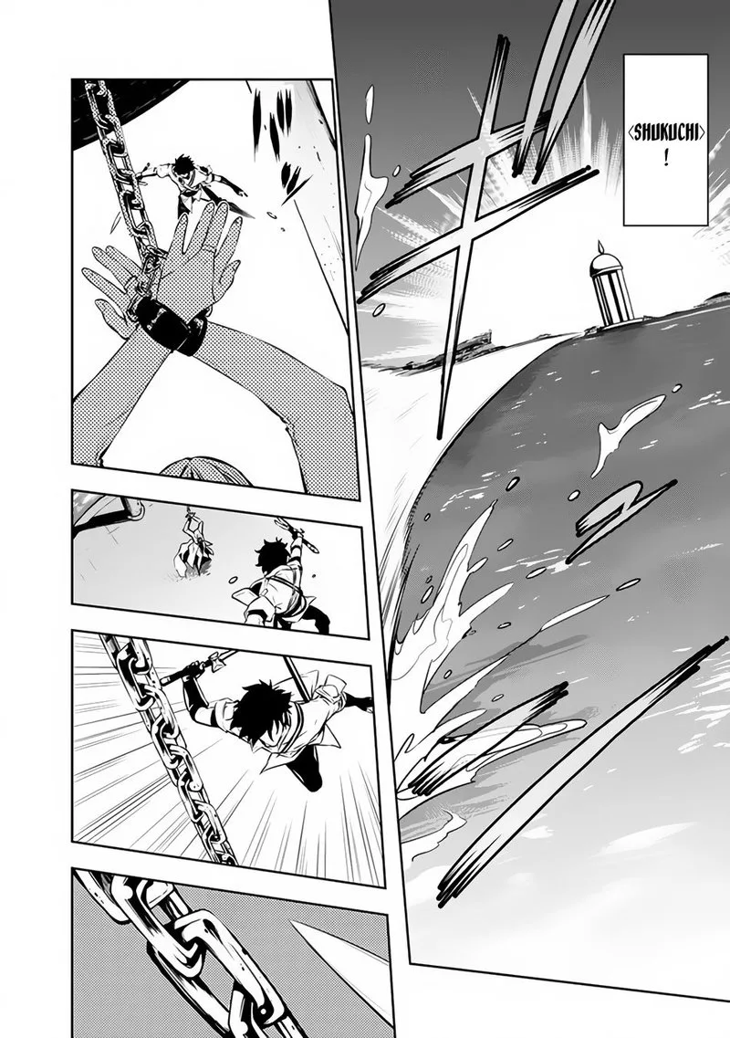 The Strongest Magical Swordsman Ever Reborn as an F-Rank Adventurer Chapter 75 page 6