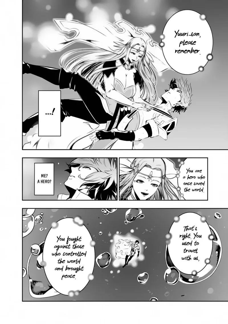 The Strongest Magical Swordsman Ever Reborn as an F-Rank Adventurer Chapter 76 page 14