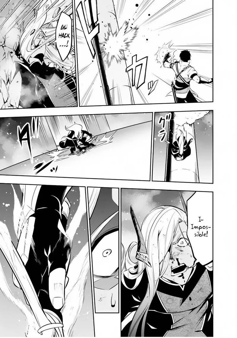 The Strongest Magical Swordsman Ever Reborn as an F-Rank Adventurer Chapter 77 page 13
