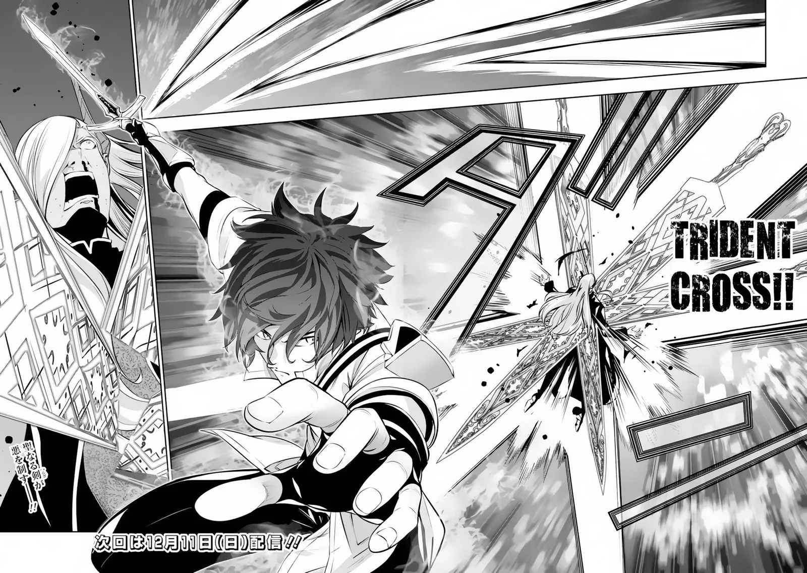 The Strongest Magical Swordsman Ever Reborn as an F-Rank Adventurer Chapter 77 page 15