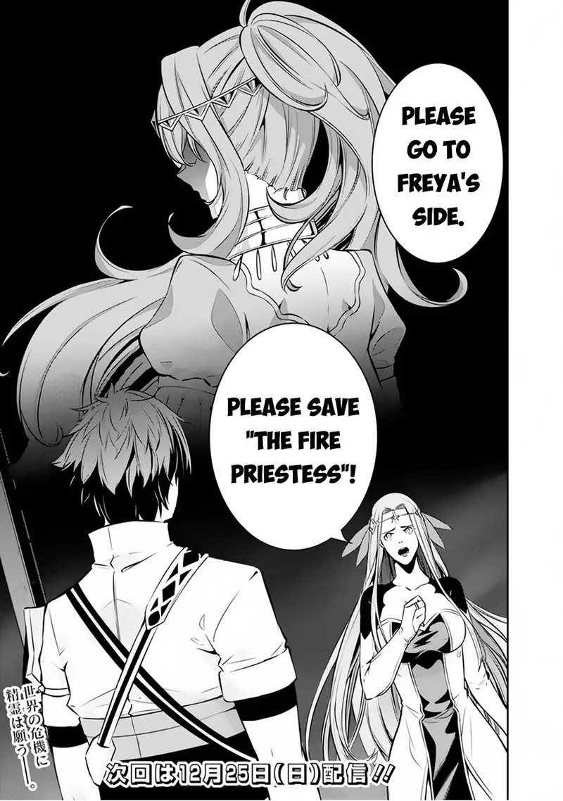 The Strongest Magical Swordsman Ever Reborn as an F-Rank Adventurer Chapter 78 page 13