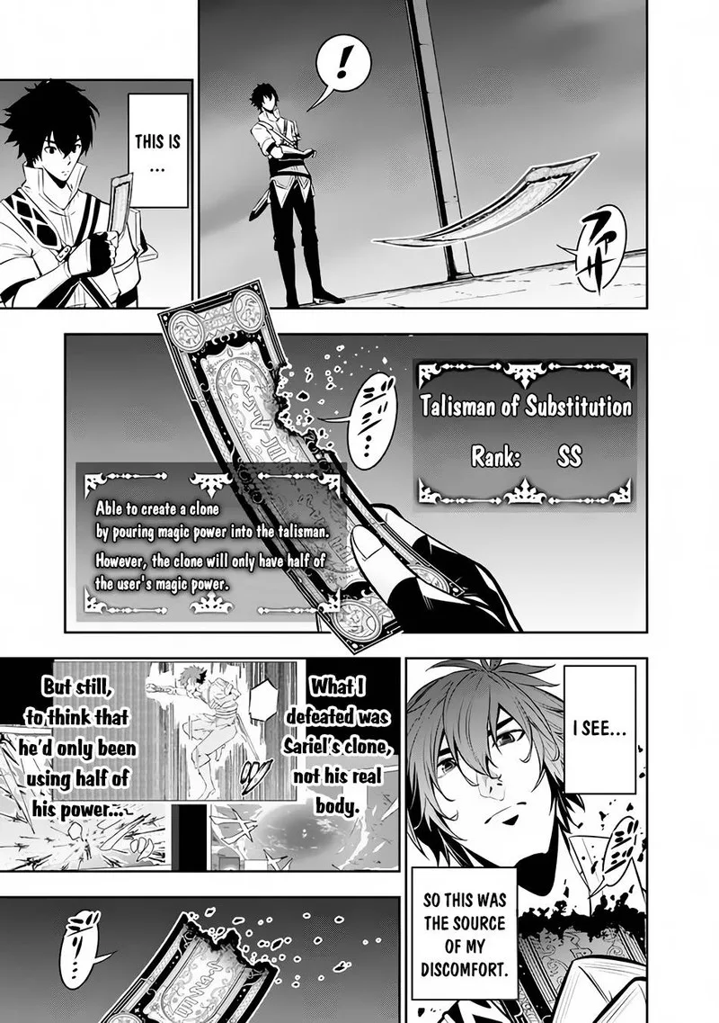 The Strongest Magical Swordsman Ever Reborn as an F-Rank Adventurer Chapter 78 page 5